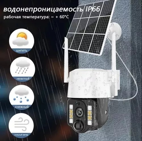 Cámara Ip Solar App V380 Exterior Seguridad Micro Sd Hd 380-360